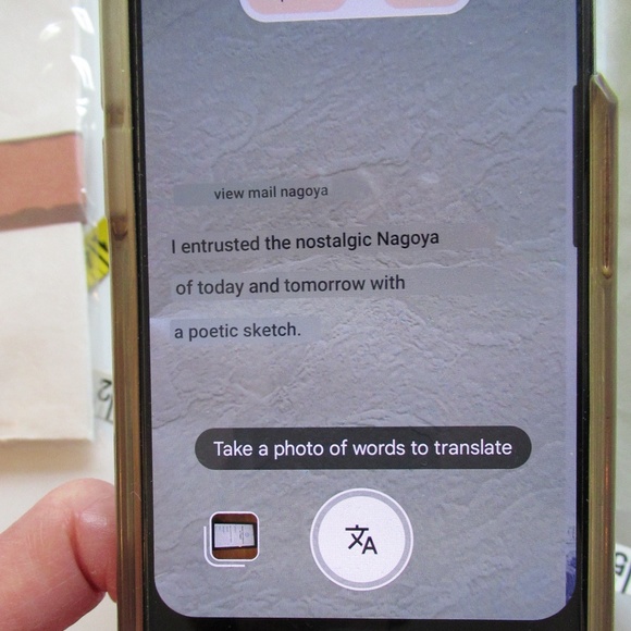 Bamboo paper Postcards - Picture 9 of 9